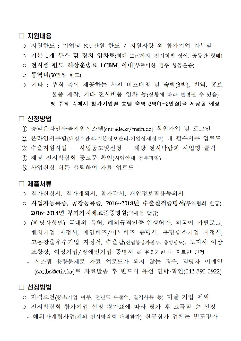 2019_hk_designinspire_02.jpg