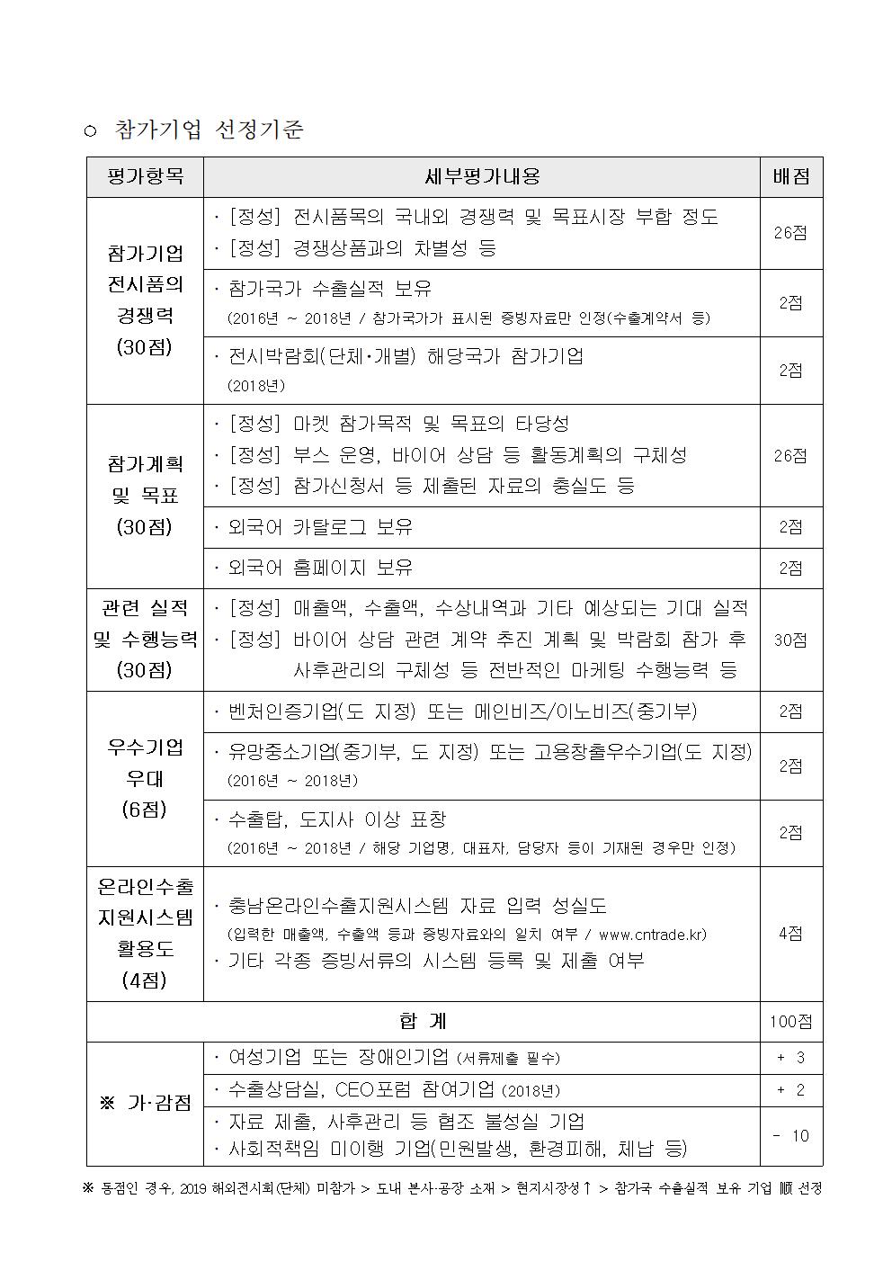 2019_hk_designinspire_03.jpg