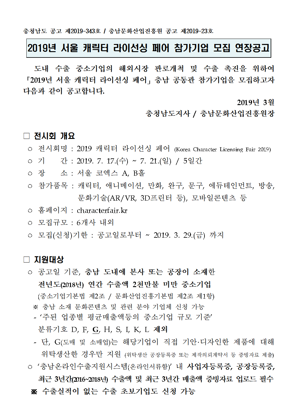 2019seoul_001.png 2019seoul_001.png