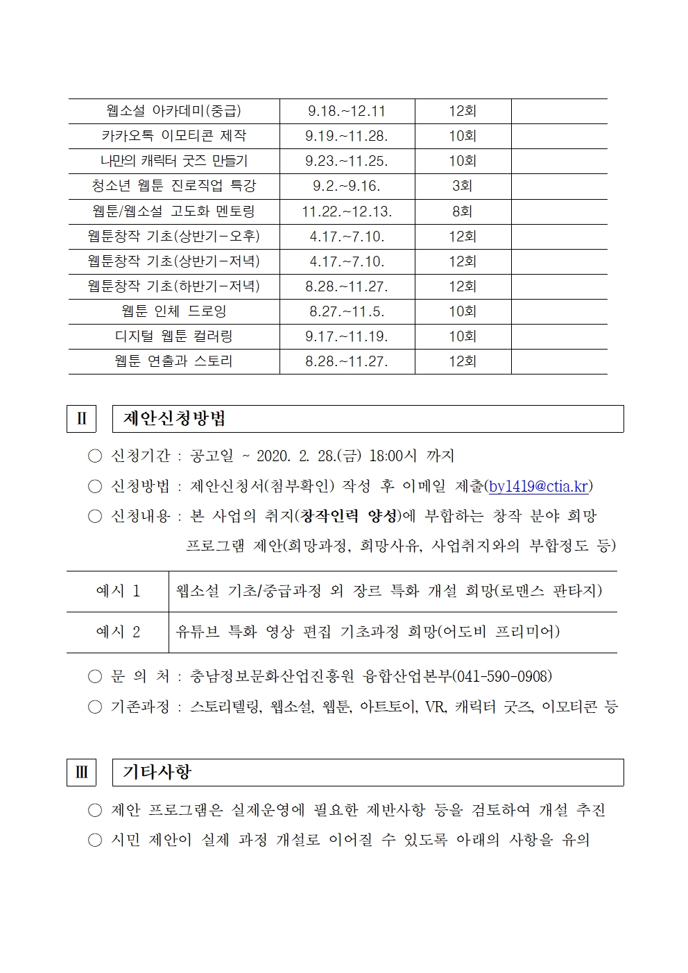 2020 gong002.jpg 2020 gong002.jpg