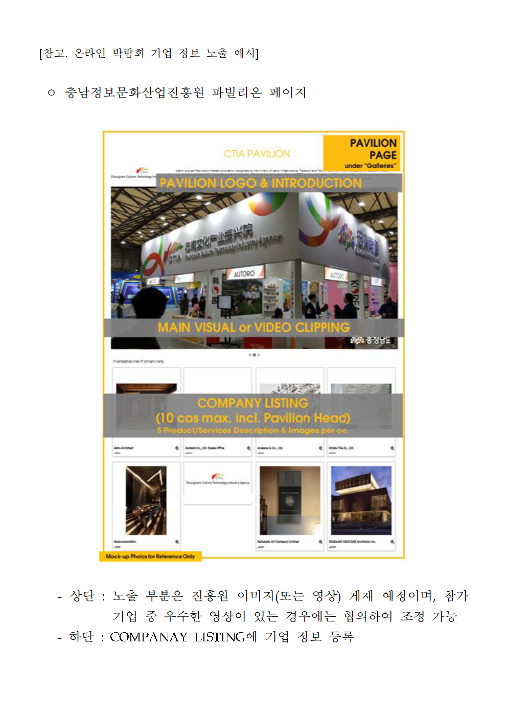 2020HKTDC003.png