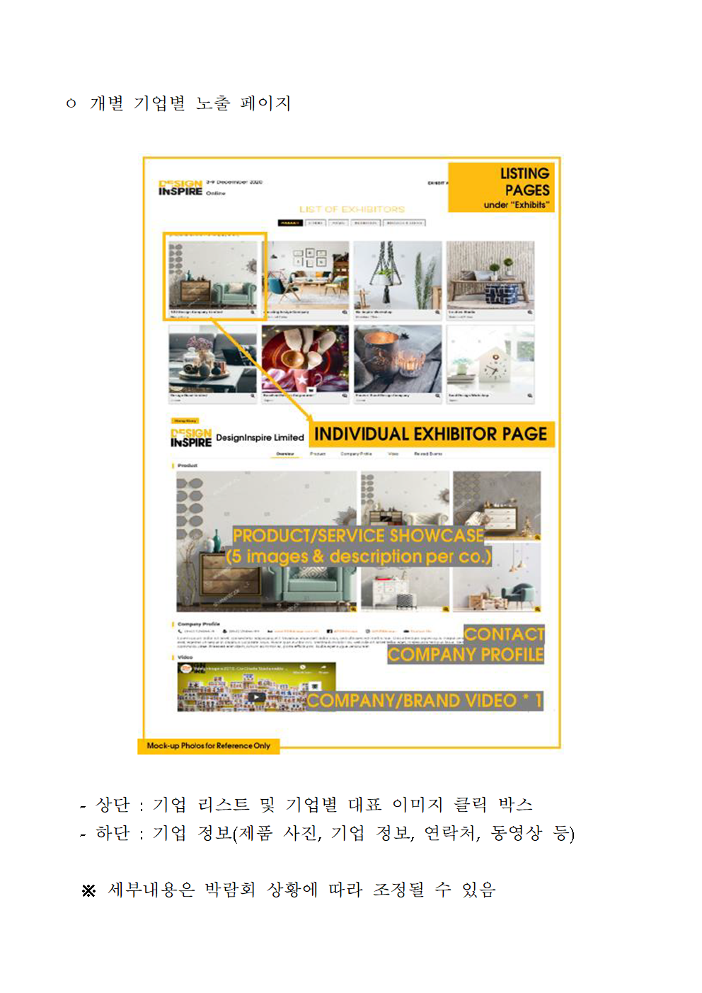 2020HKTDC004.png