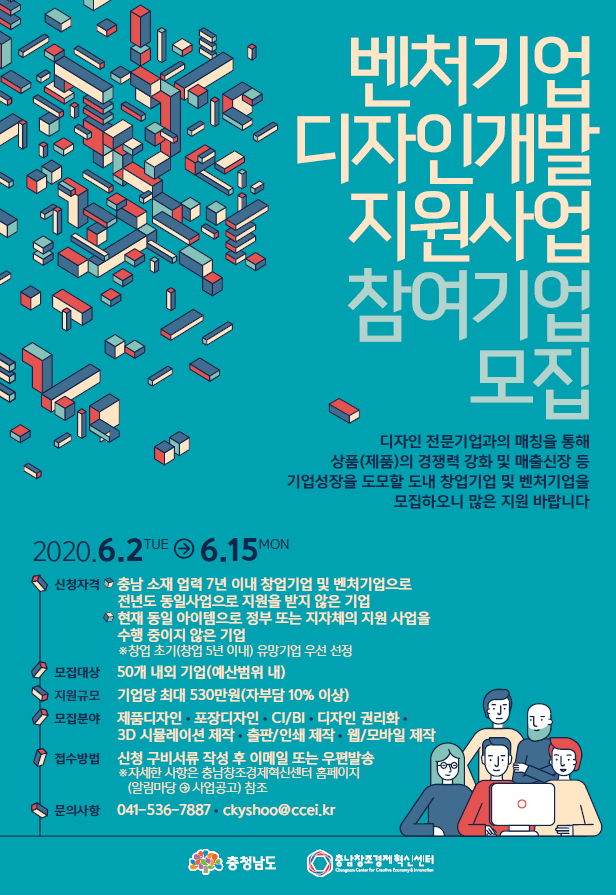 2020bencher0602.PNG