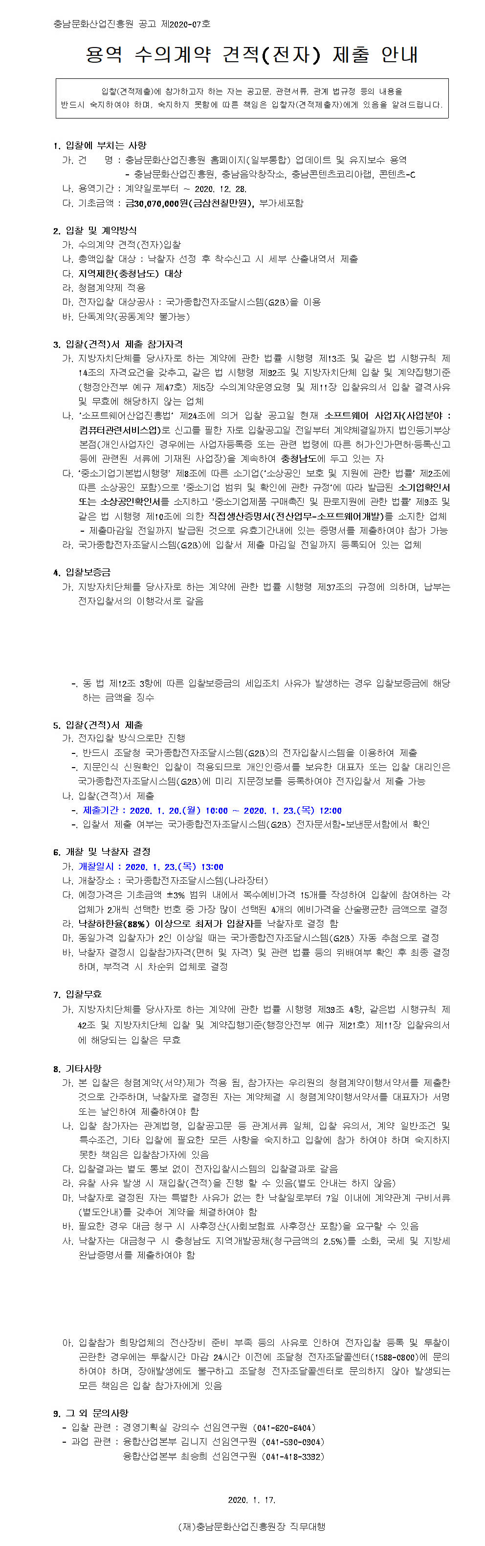 2020homepage001_stitch.jpg