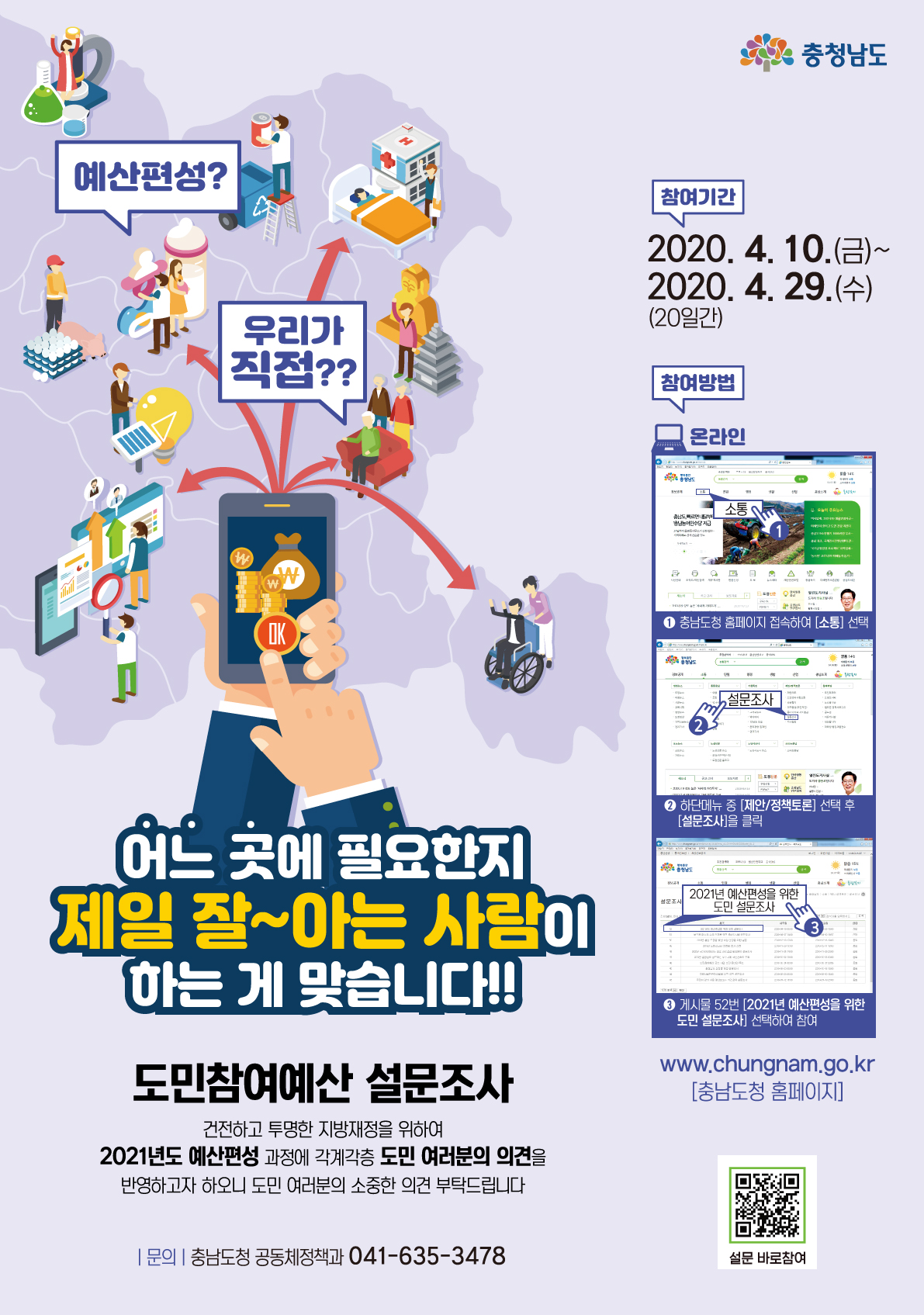 2021cndmresearch200414.jpg