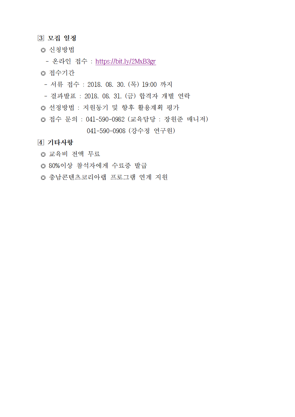 2page.bmp