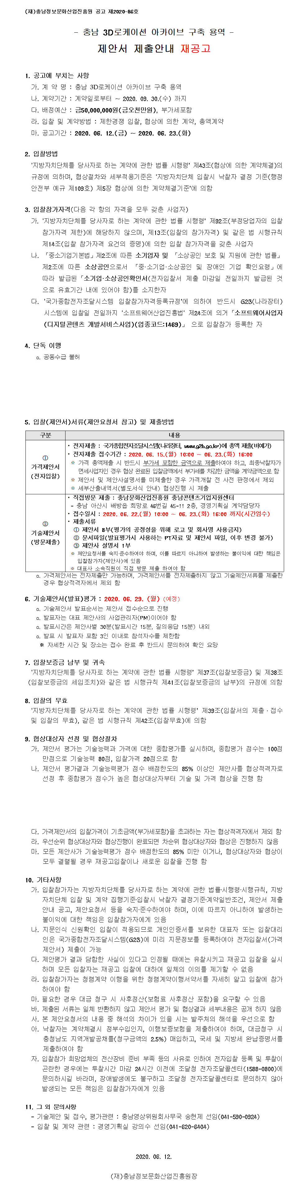 3DLOCA0612001_stitch.jpg 3DLOCA0612001_stitch.jpg