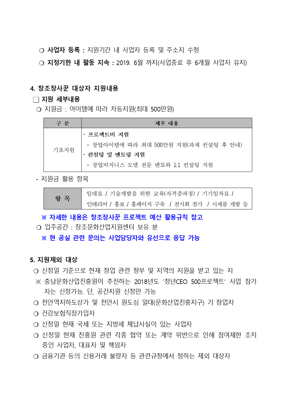 CJJSg3625004.bmp CJJSg3625004.bmp
