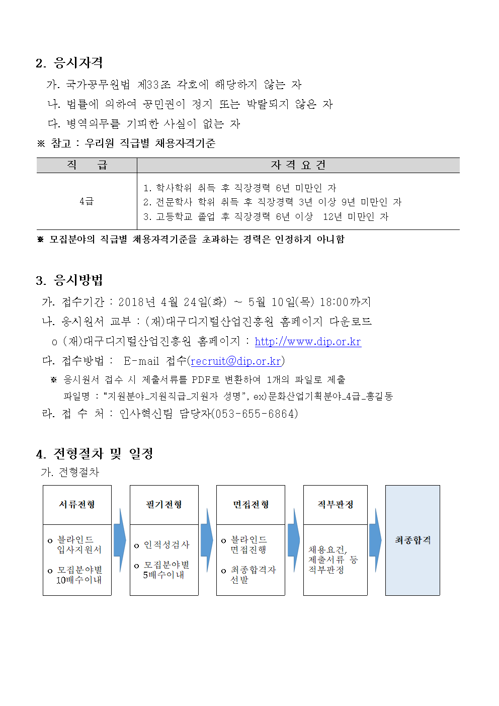 DAEGUCAYONU3625002.bmp