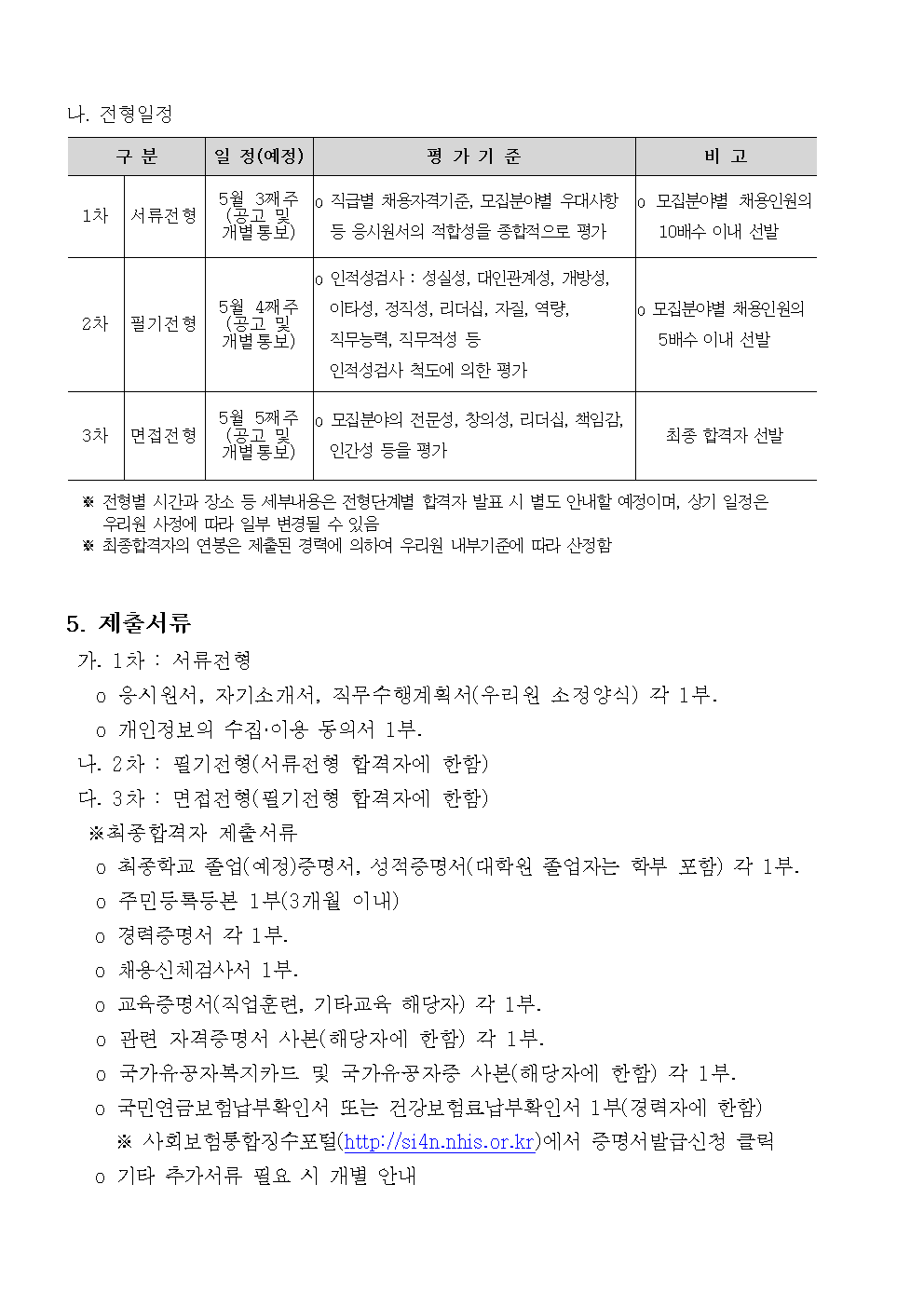 DAEGUCAYONU3625003.bmp