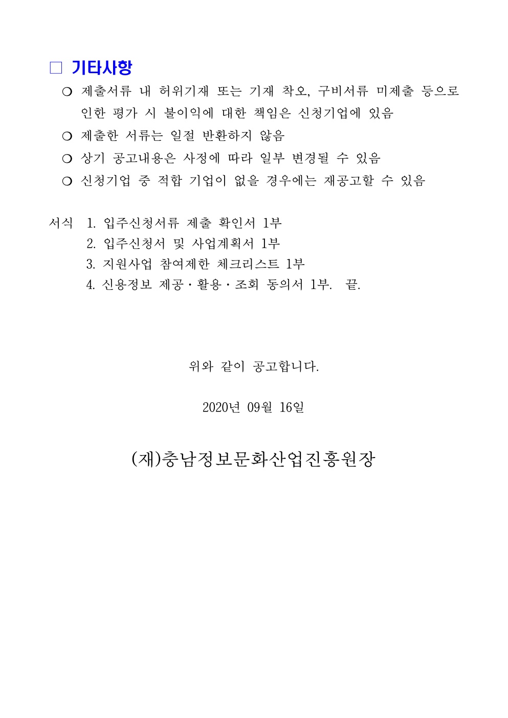G_10.jpg