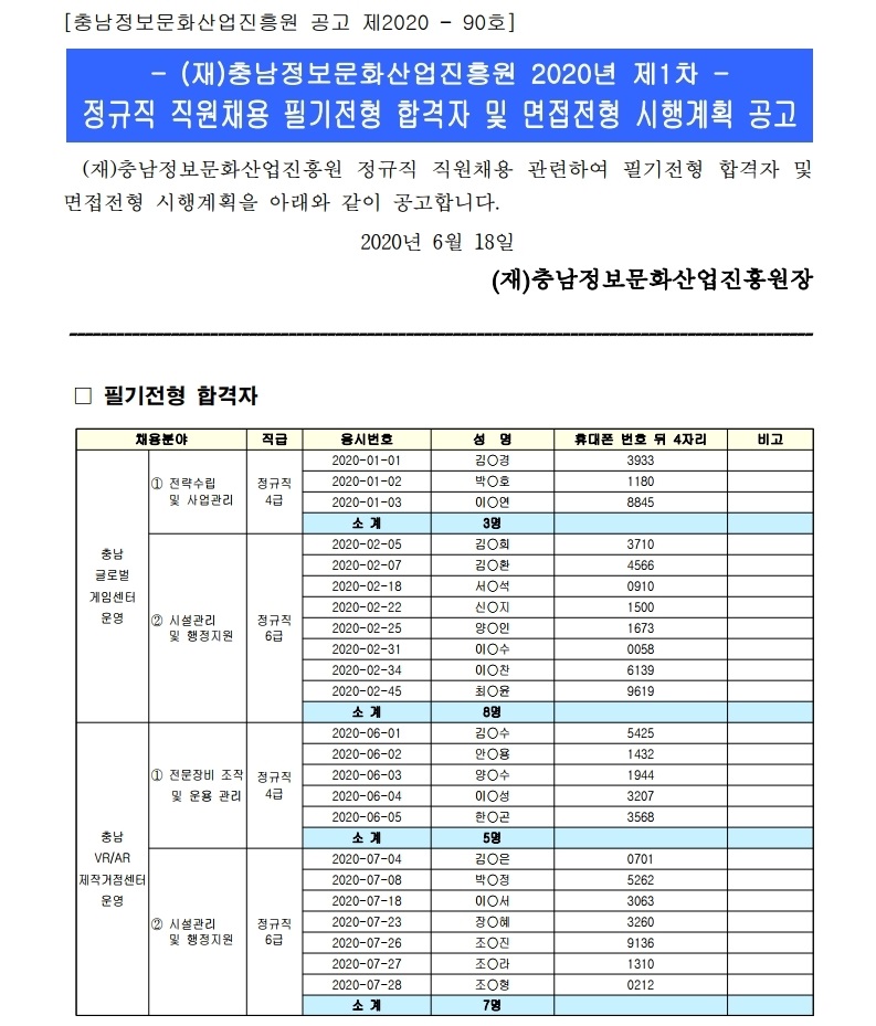 HWP Document.pdf_page_1.jpg