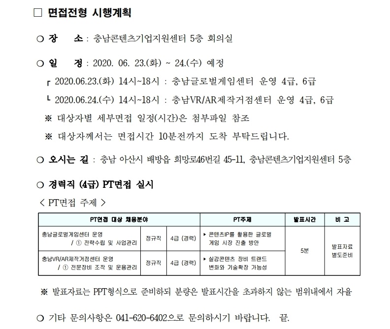 HWP Document.pdf_page_2.jpg