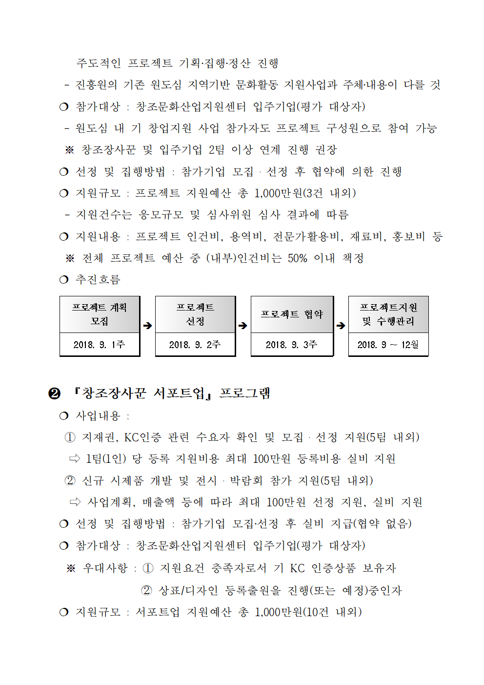 JIWON3625002.bmp