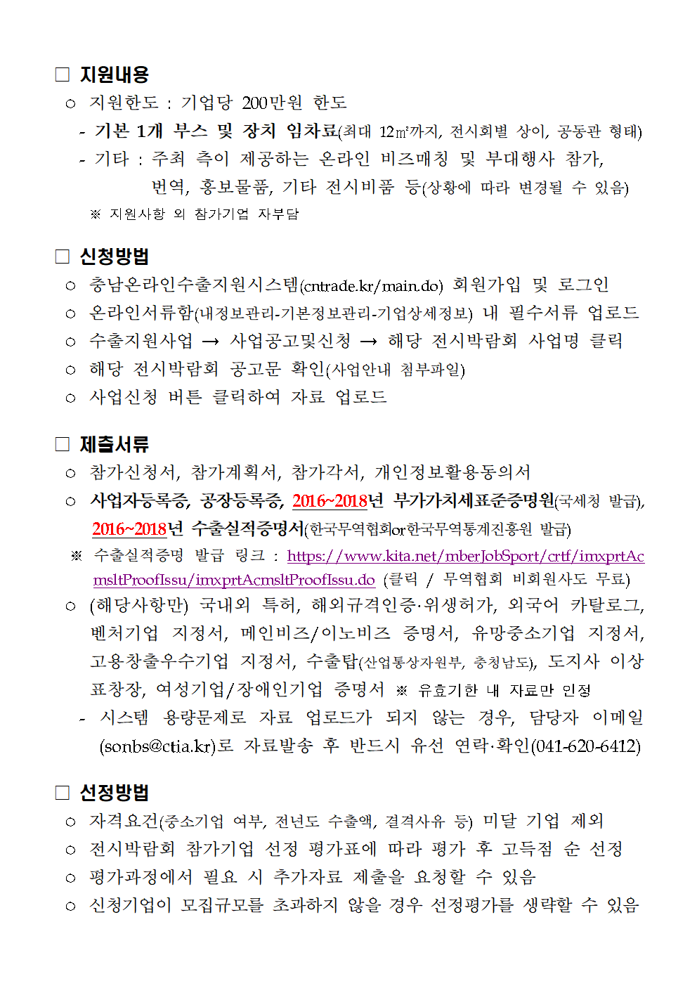 KCLF2019_0002.png