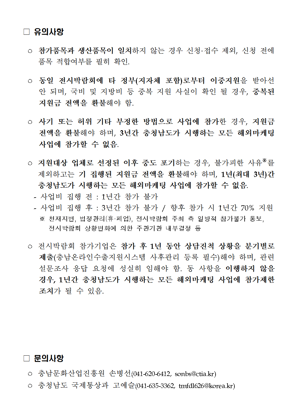 KCLF2019_0004.png