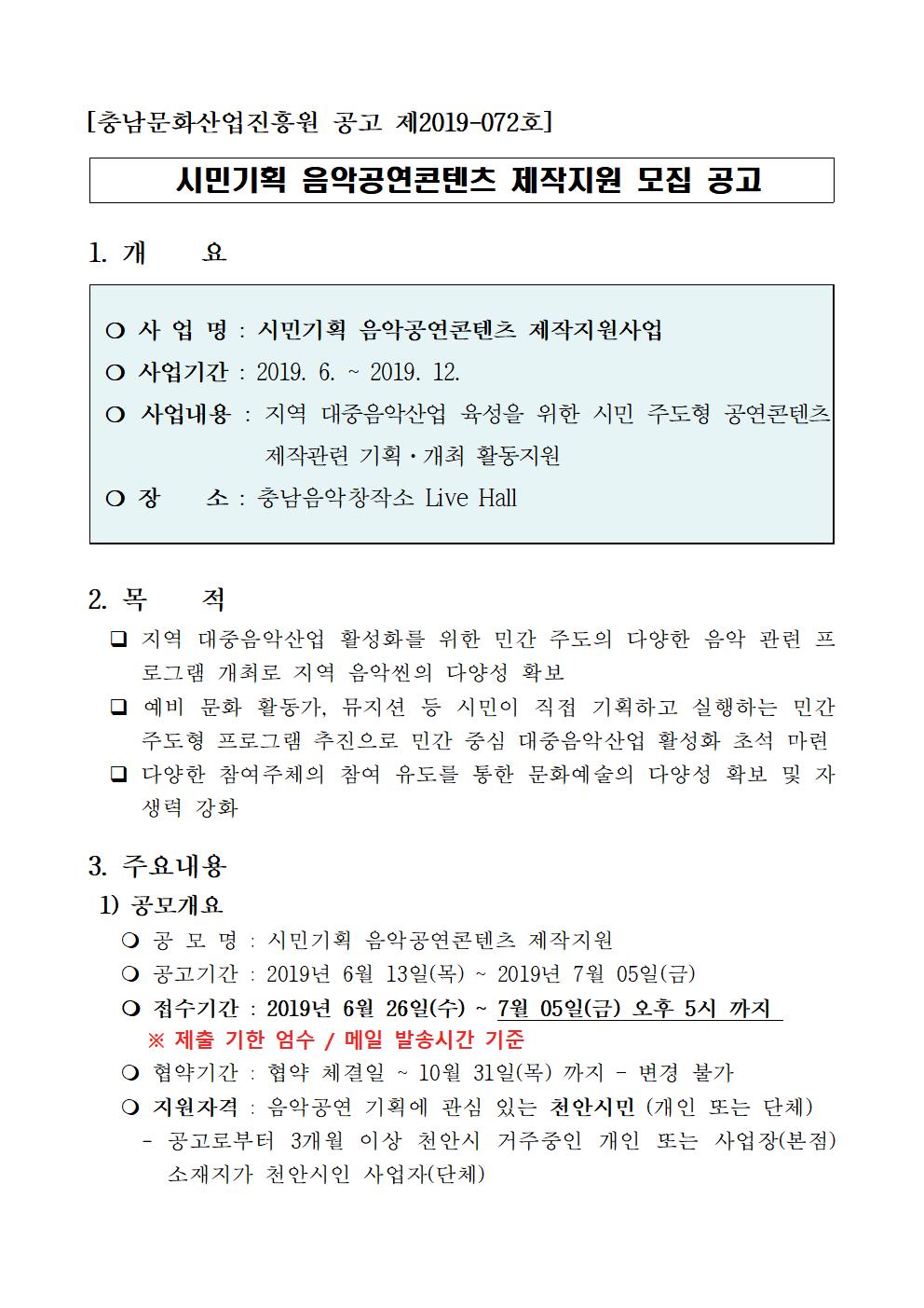 KakaoTalk_20190613_120145744.jpg