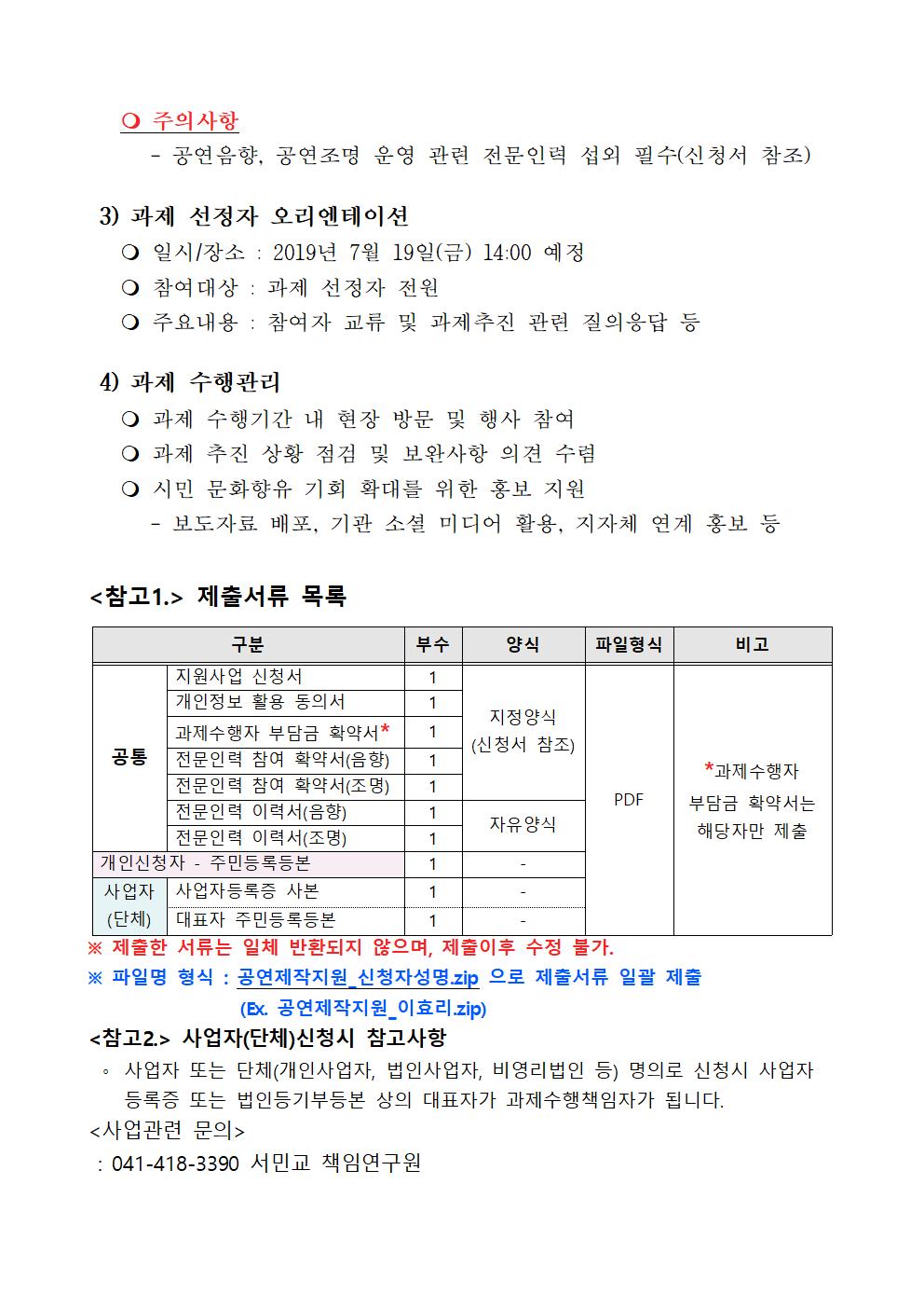 KakaoTalk_20190613_120146021.jpg