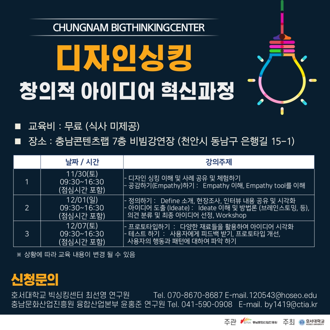 KakaoTalk_20191121_155022934.jpg KakaoTalk_20191121_155022934.jpg