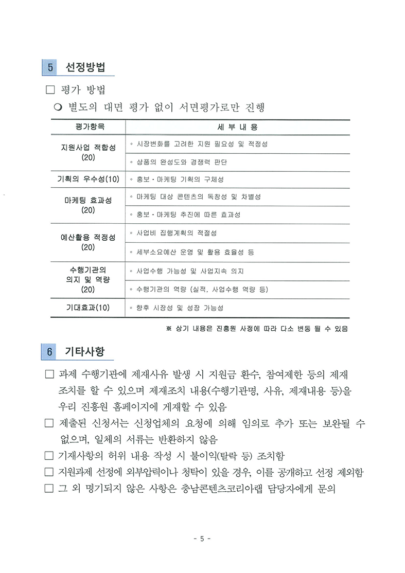 KakaoTalk_20201013_132455484.png