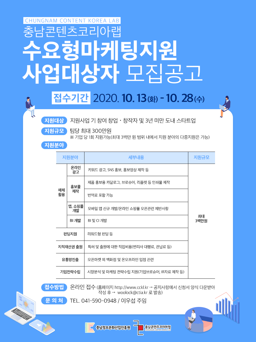 KakaoTalk_20201014_174943769.png