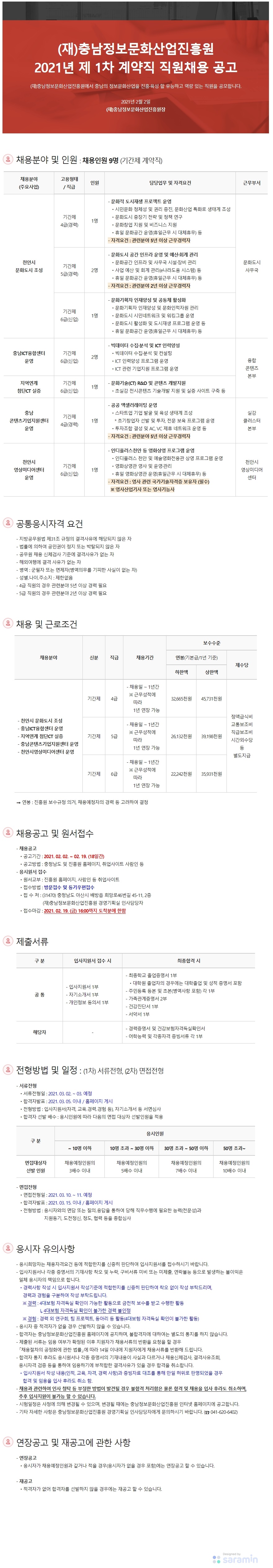 KakaoTalk_20210202_142137406.jpg