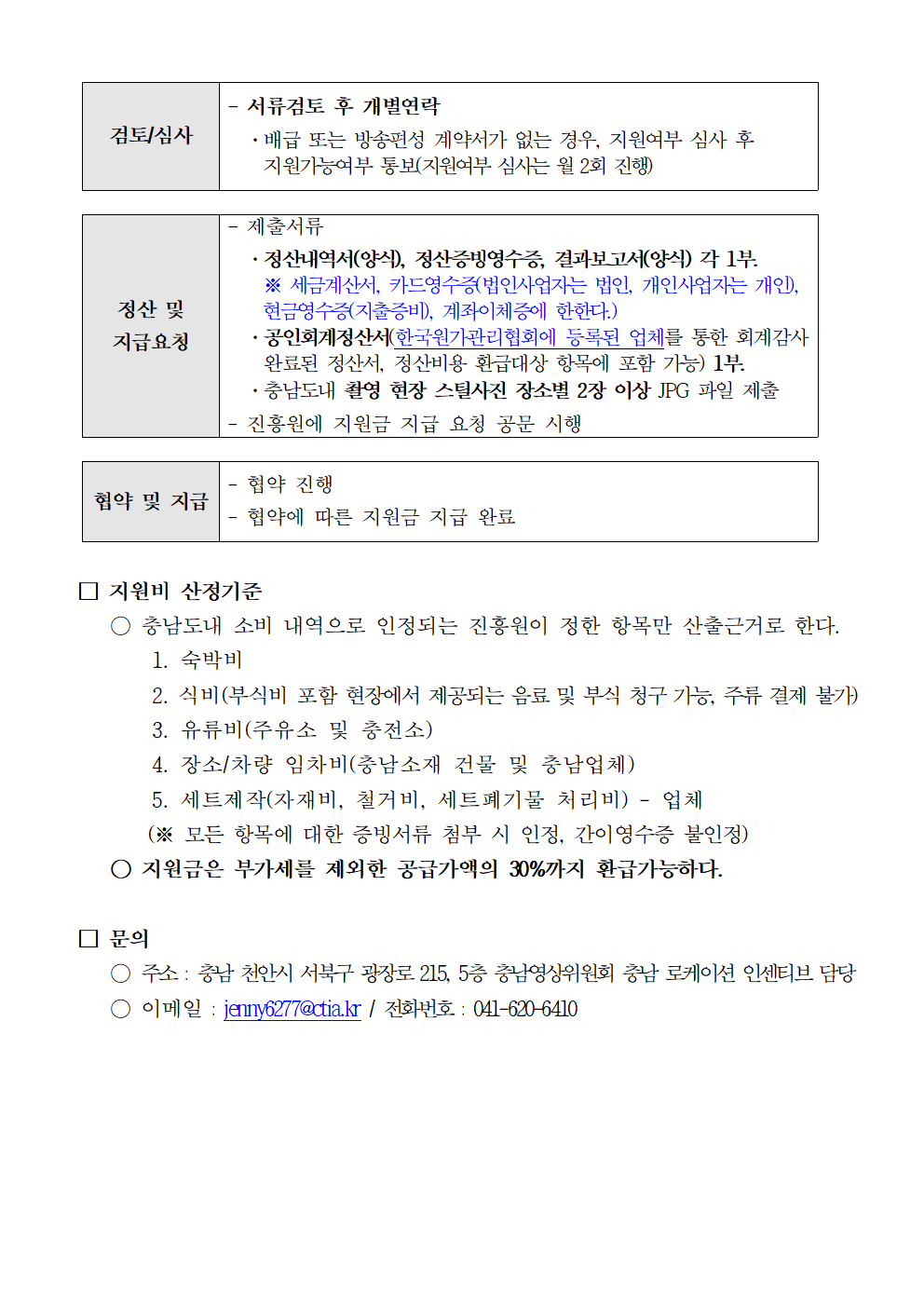 RKISI3625002.bmp