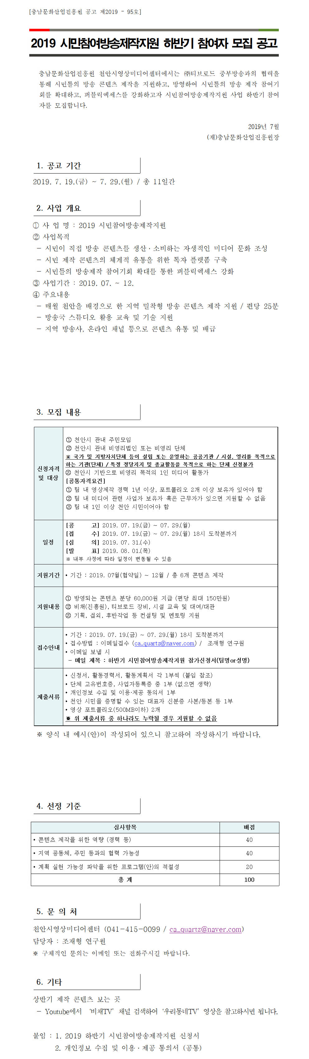 SIMIN3625001_stitch.jpg