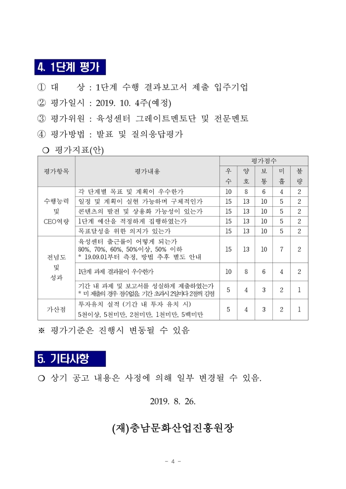 a4.jpg