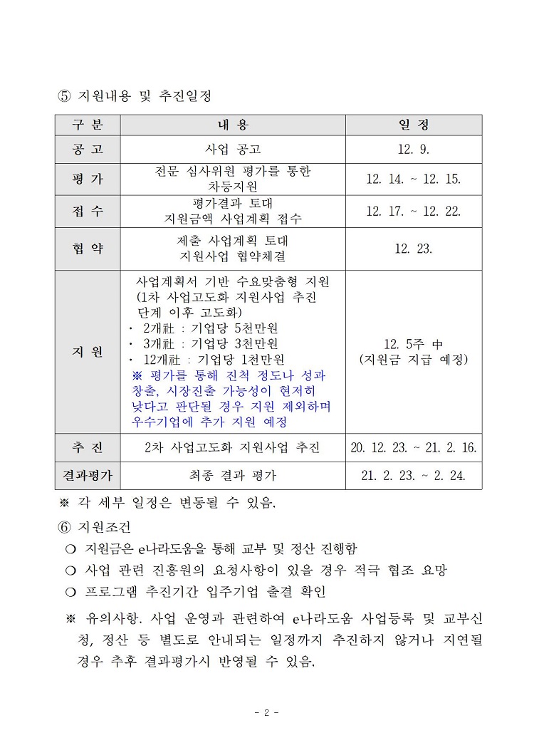 ac002.jpg
