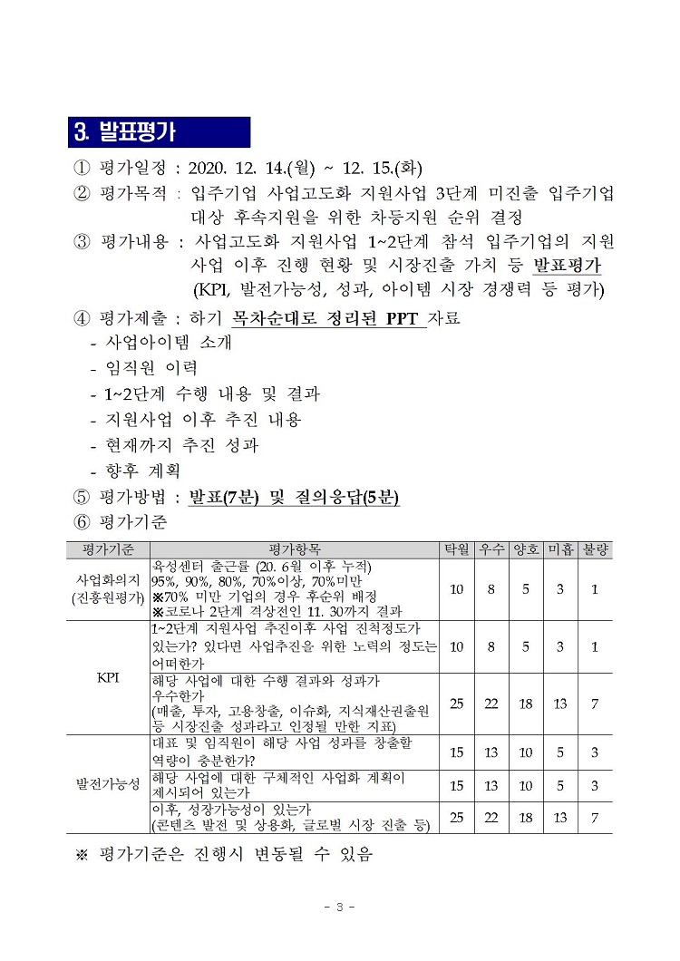 ac003.jpg