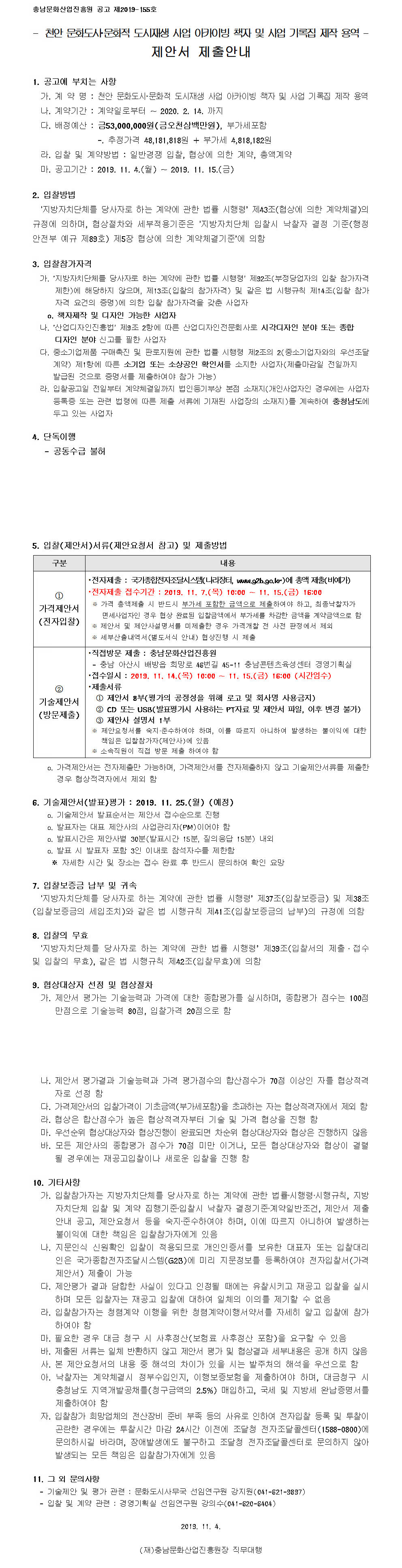 acving3625001_stitch.jpg