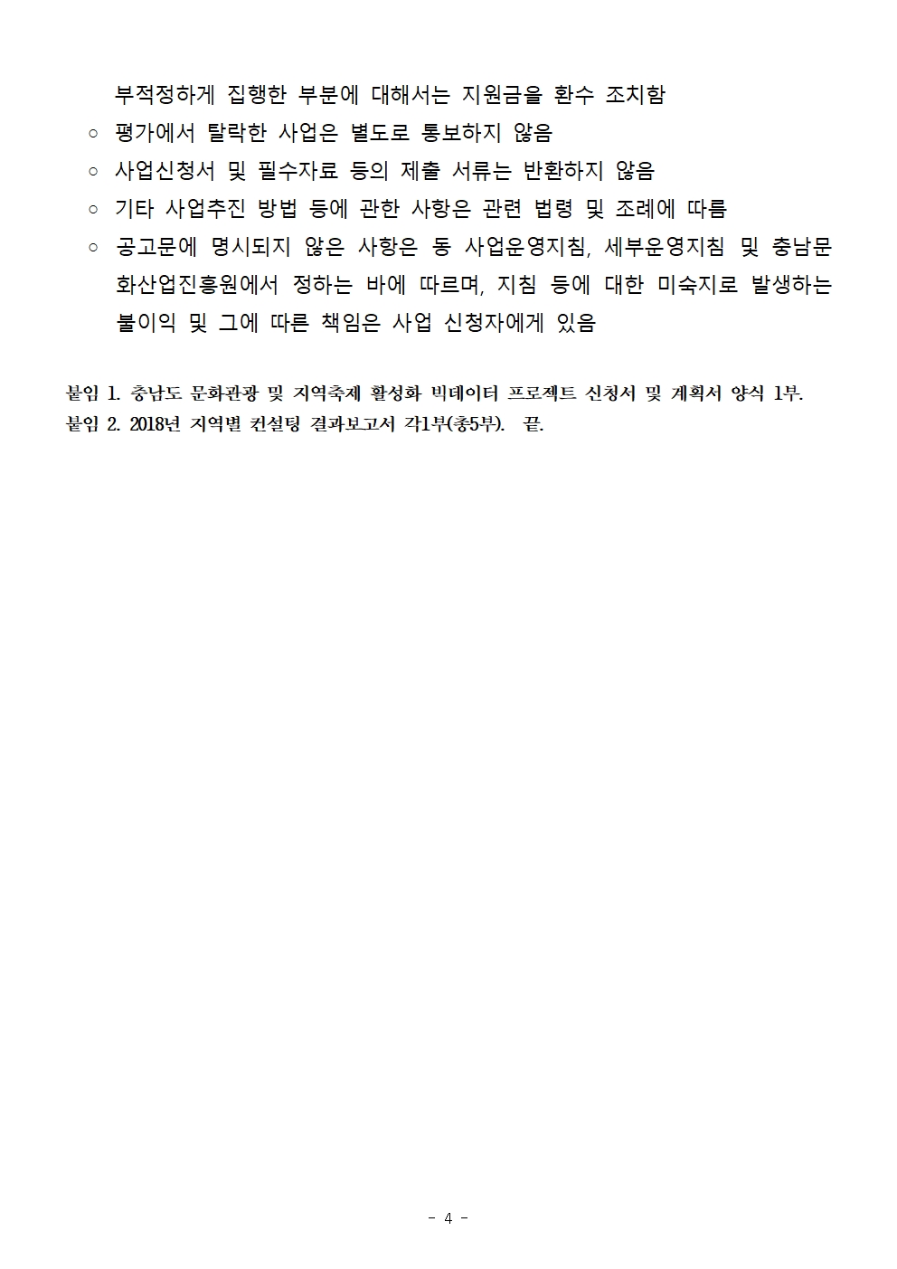 bigdata gong1004.jpg