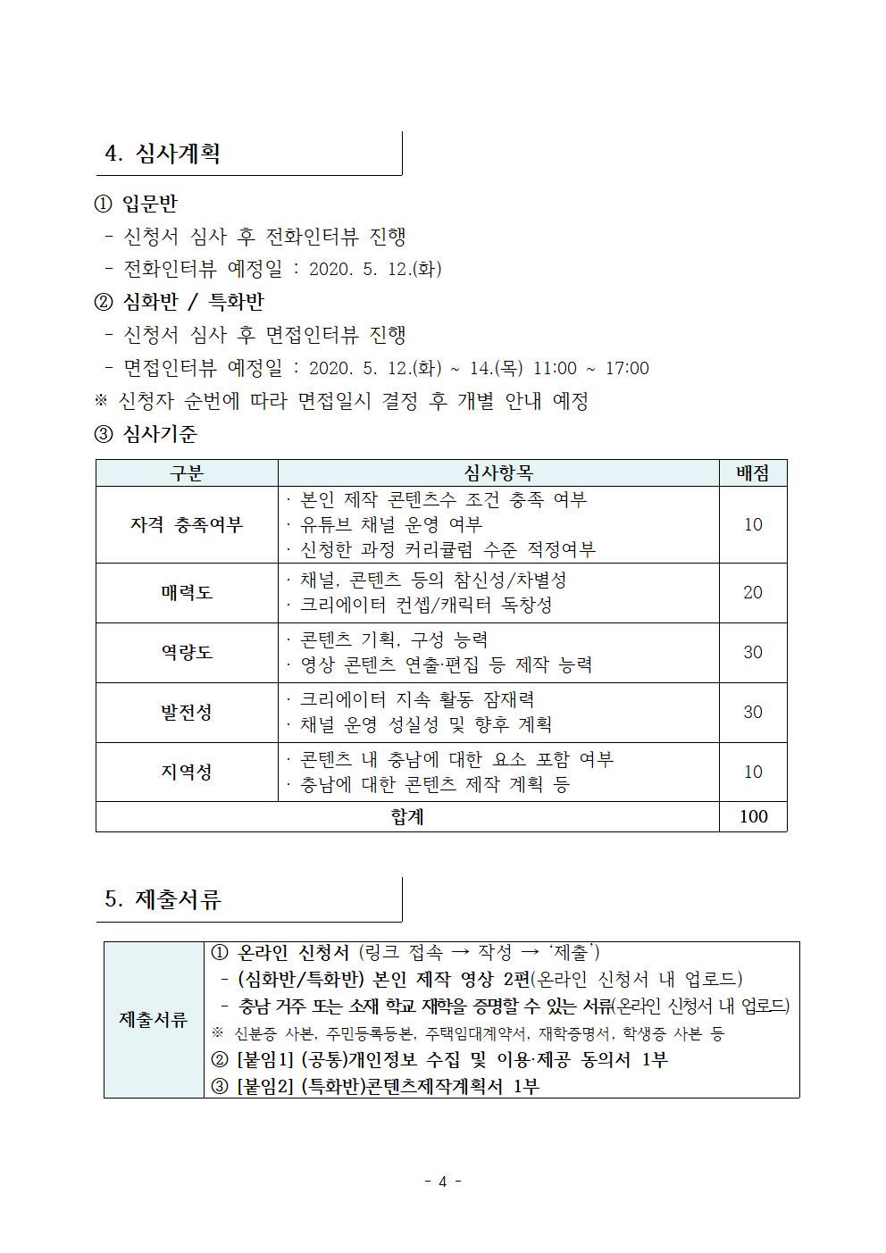 ca (4).jpg
