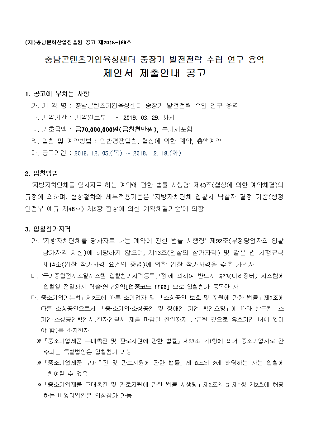 ccsc362501001.bmp