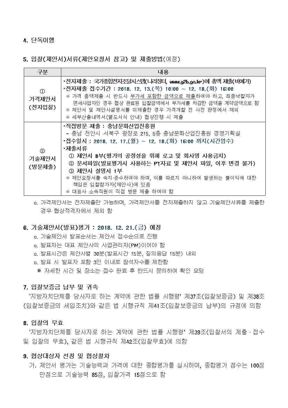 ccsc362501002.bmp
