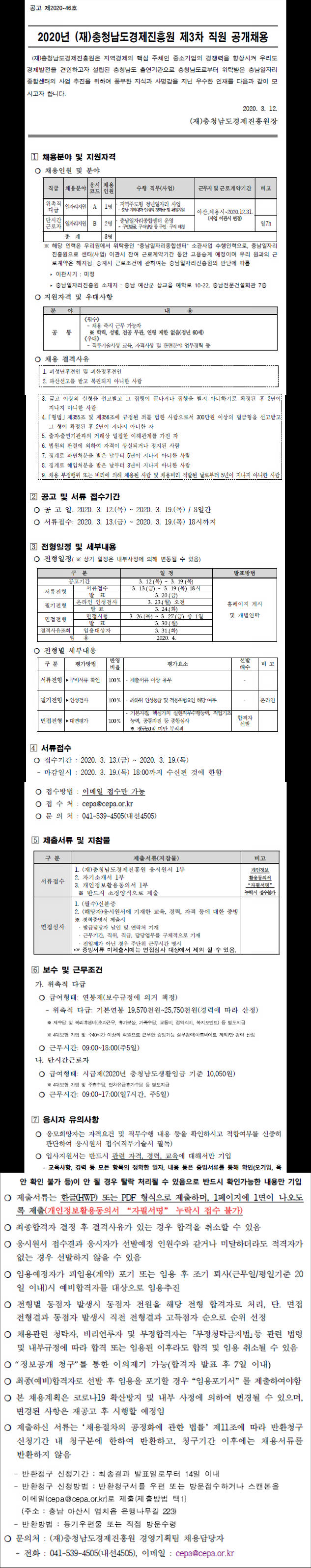 cea303161_stitch.jpg