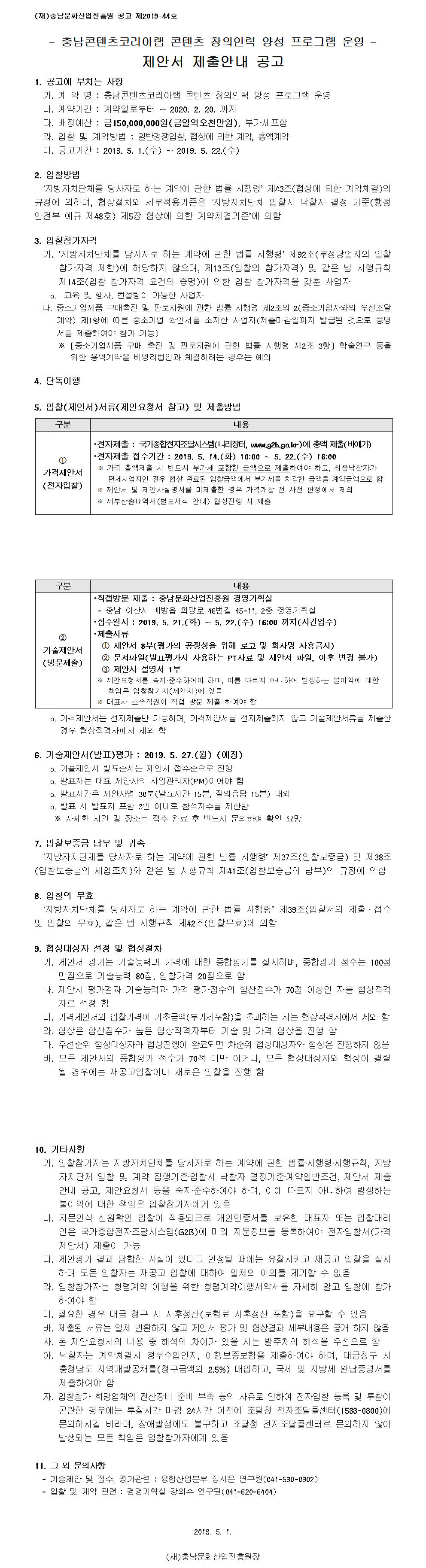 chang3625001_stitch.jpg