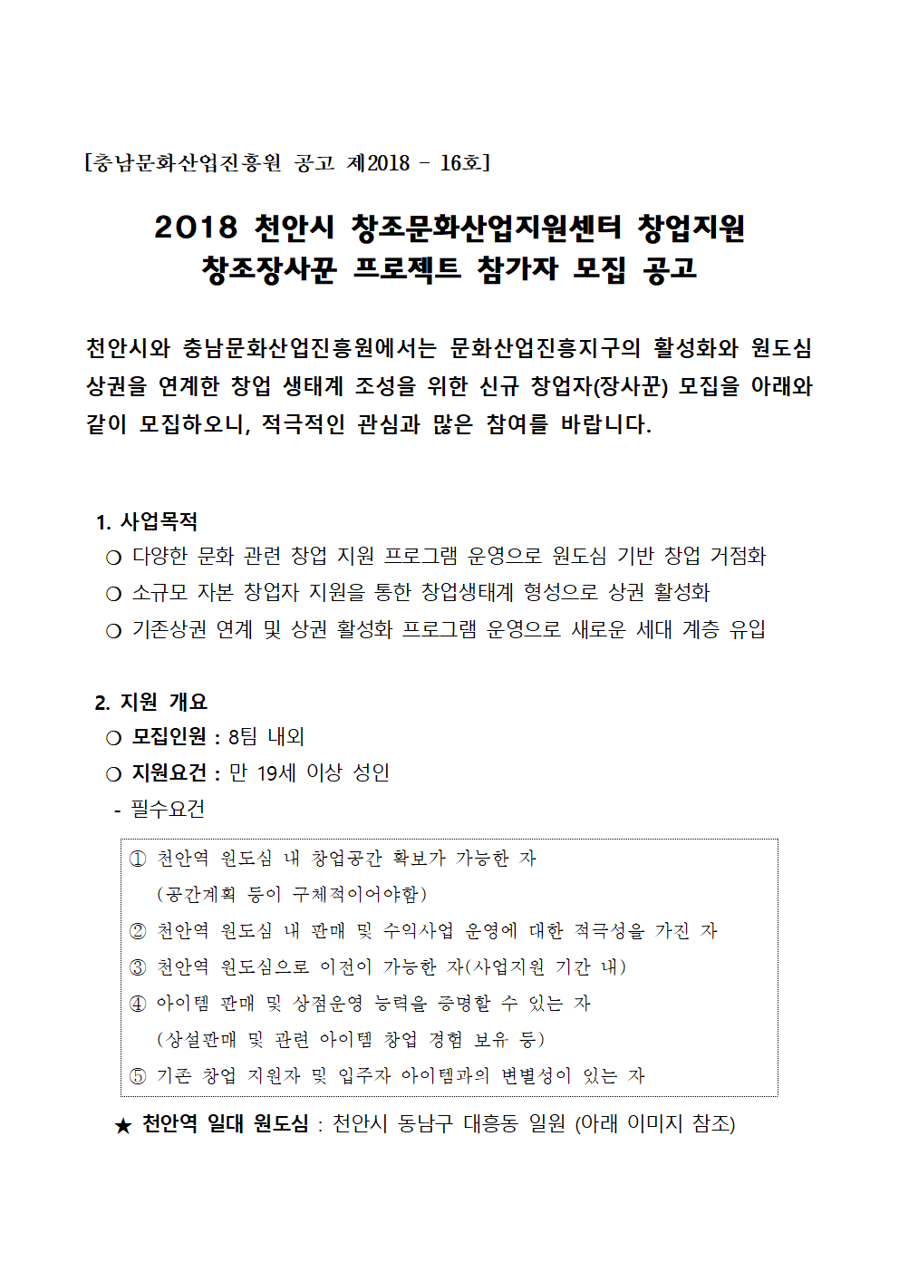 changjojangsa001.bmp