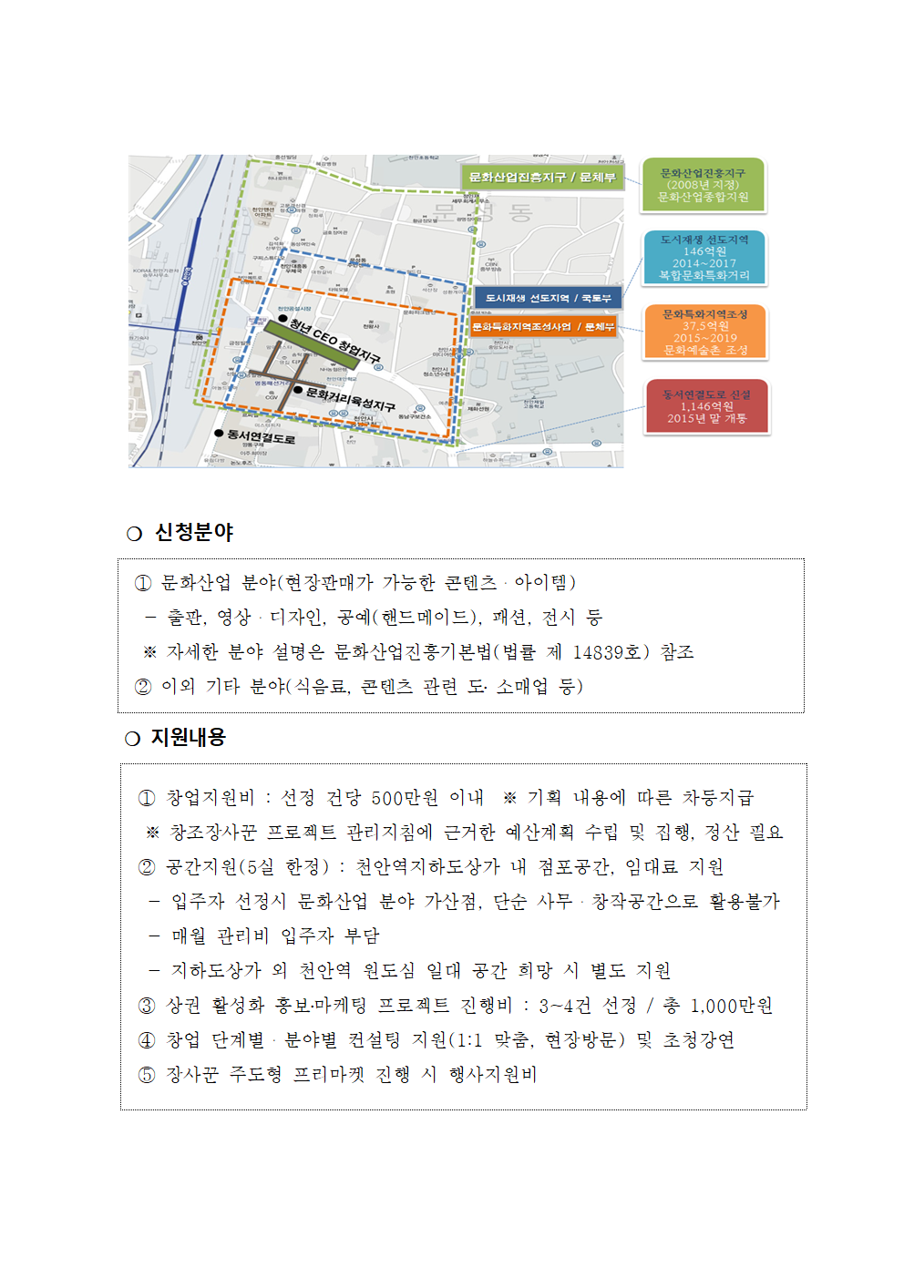 changjojangsa002.bmp