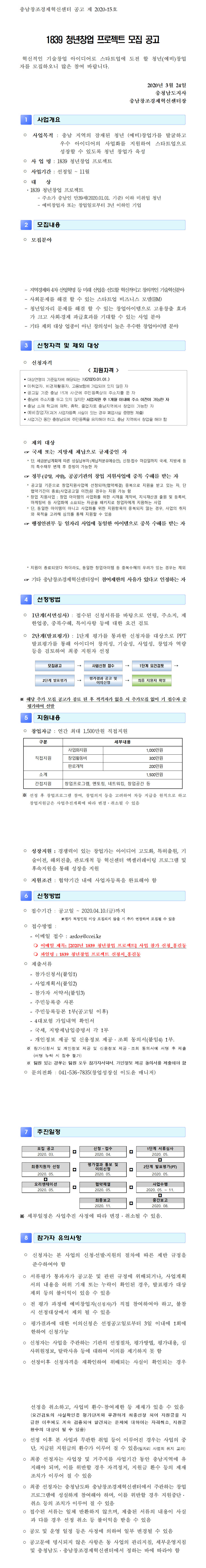cjcg0327001_stitch.jpg