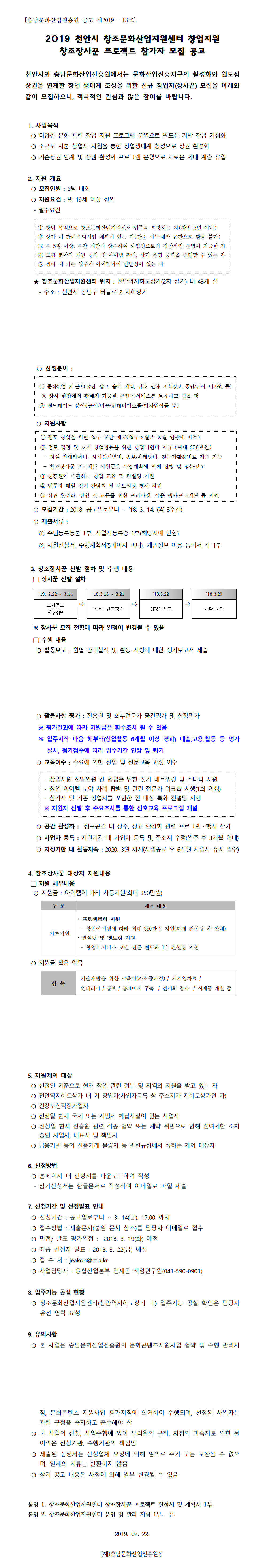 cjjsrrr3625001_stitch.jpg