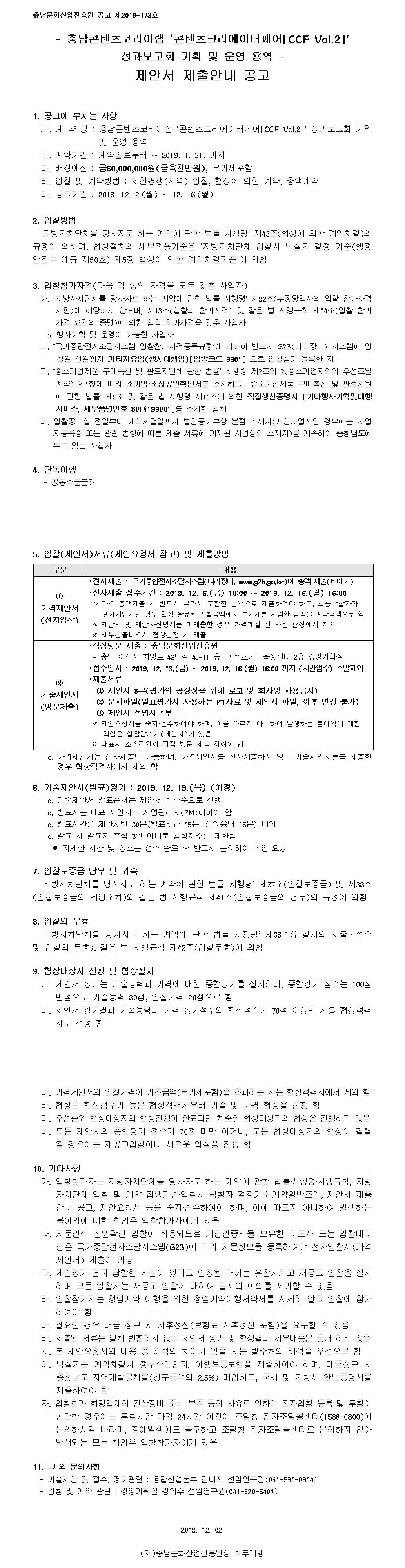 cklccf3625001_stitch.jpg