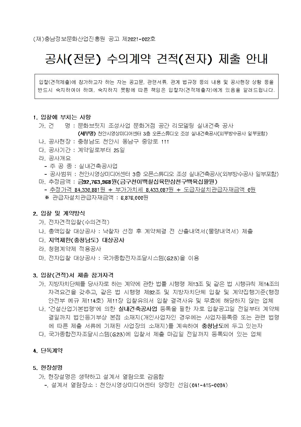 cont210107001.jpg cont210107001.jpg