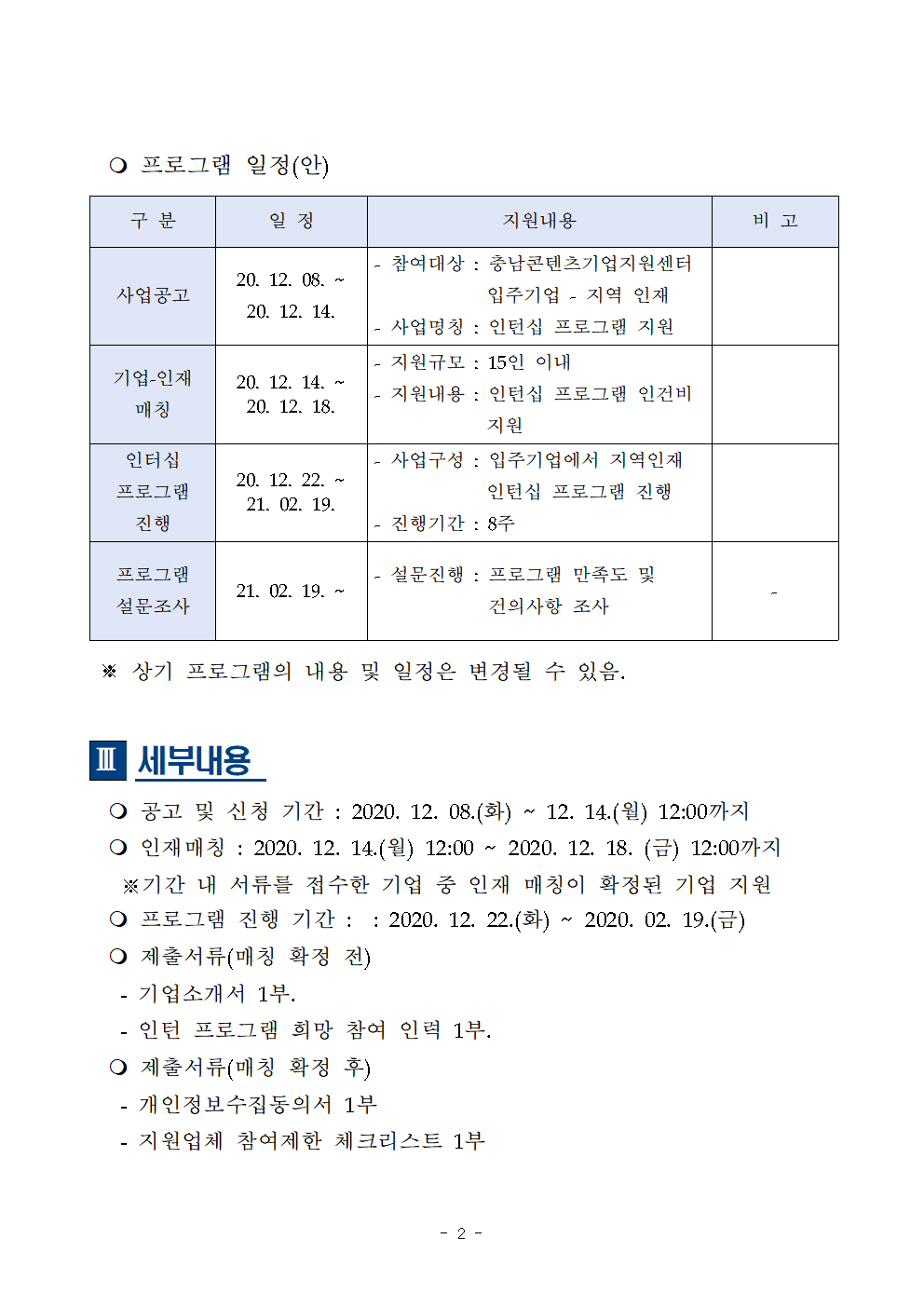 contents002.bmp