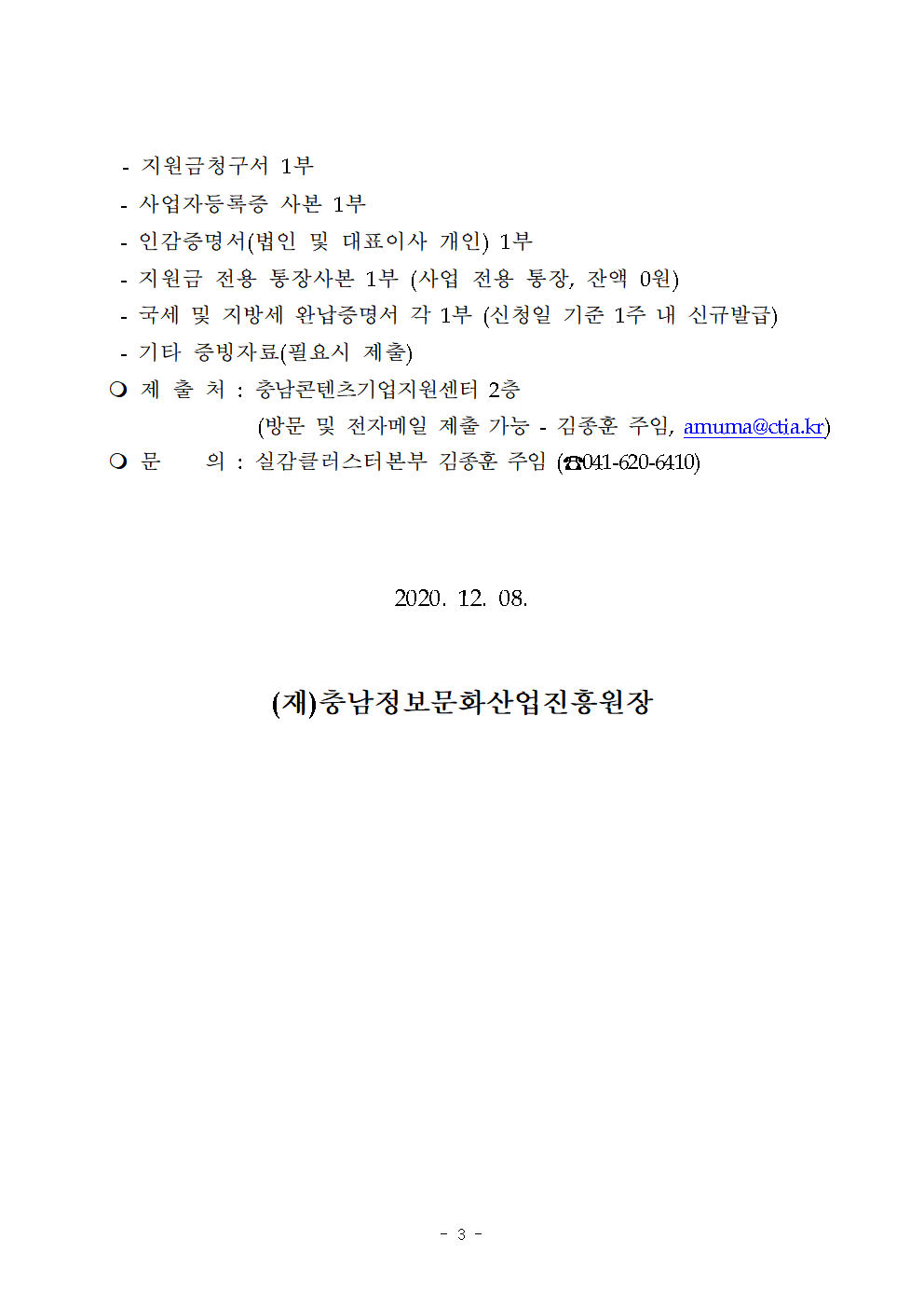 contents003.bmp