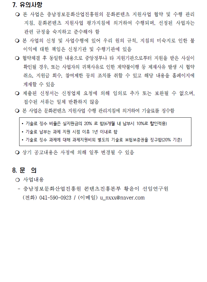 contents_20_5.png