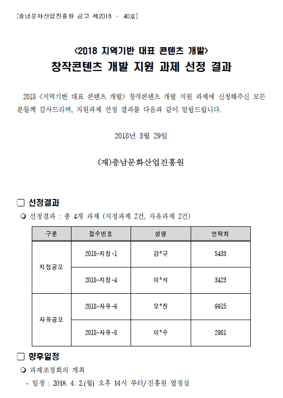 contents_final1.png
