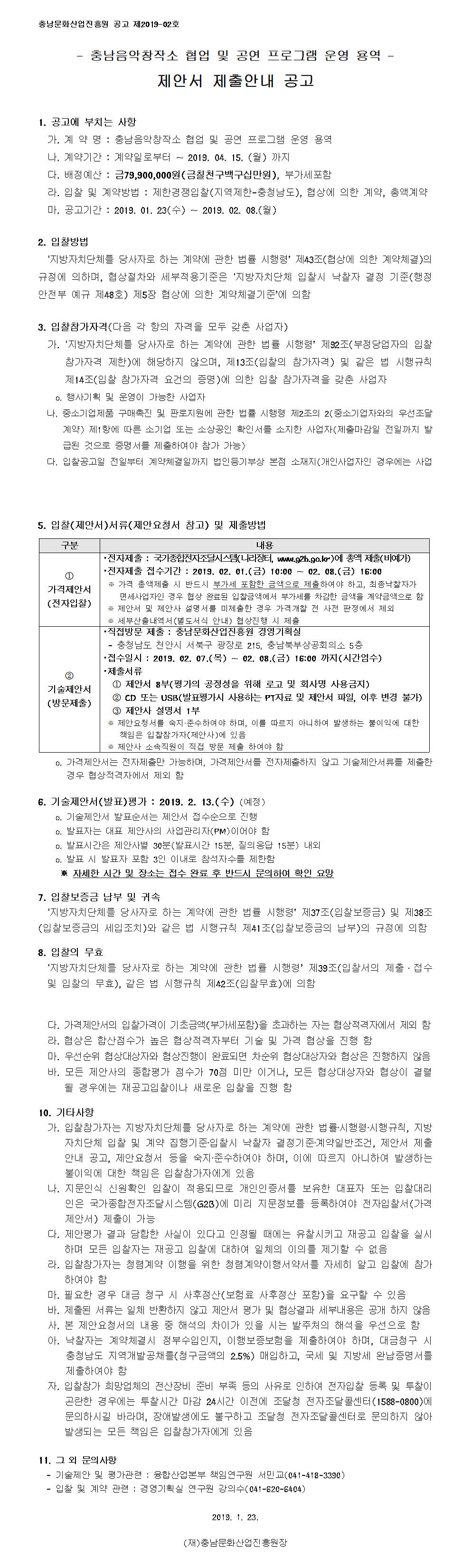 dmadkr3625001_stitch.jpg