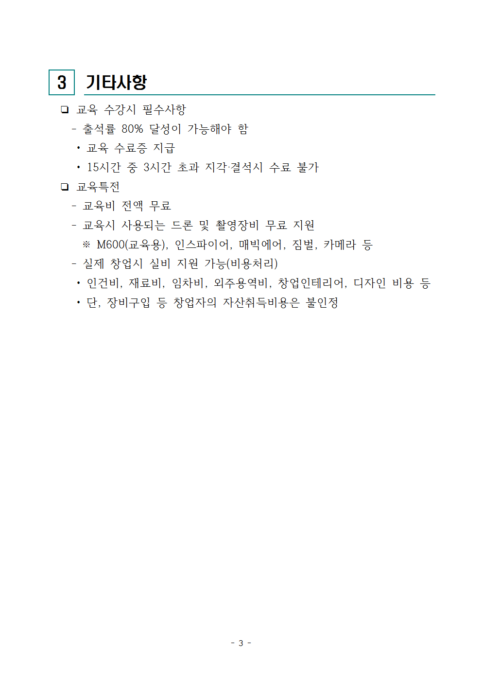 drone003.bmp